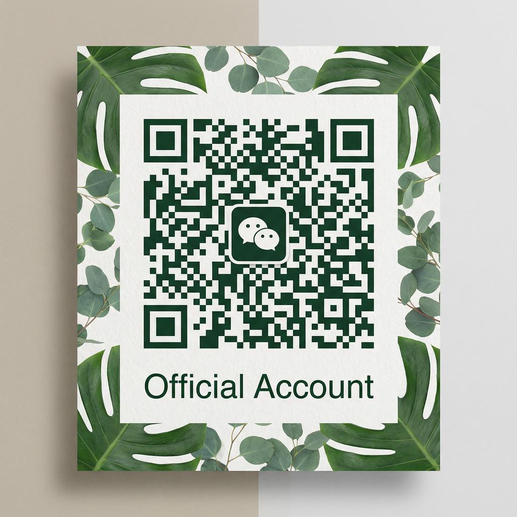 搜同网公众号二维码